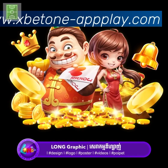 1xbet体育荣誉